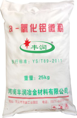 煅燒氧化鋁微粉